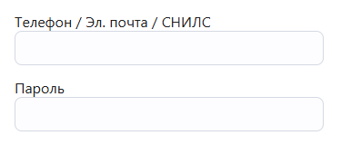 Вход